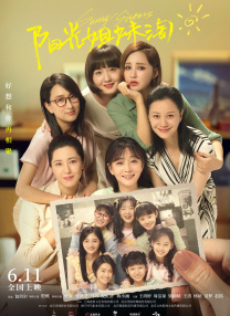 欧美精品亚洲人成在线观看
